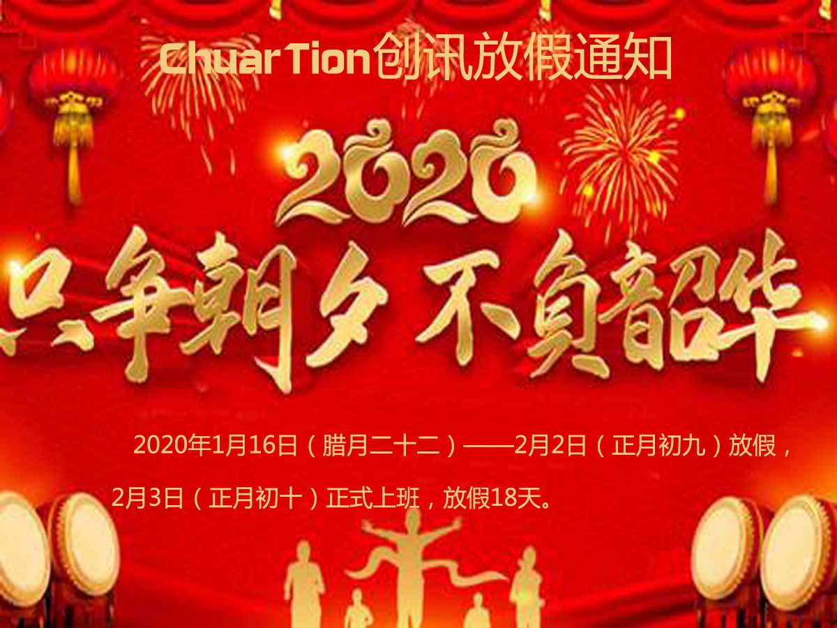 LEAIN/2020괺ڷż֪ͨ